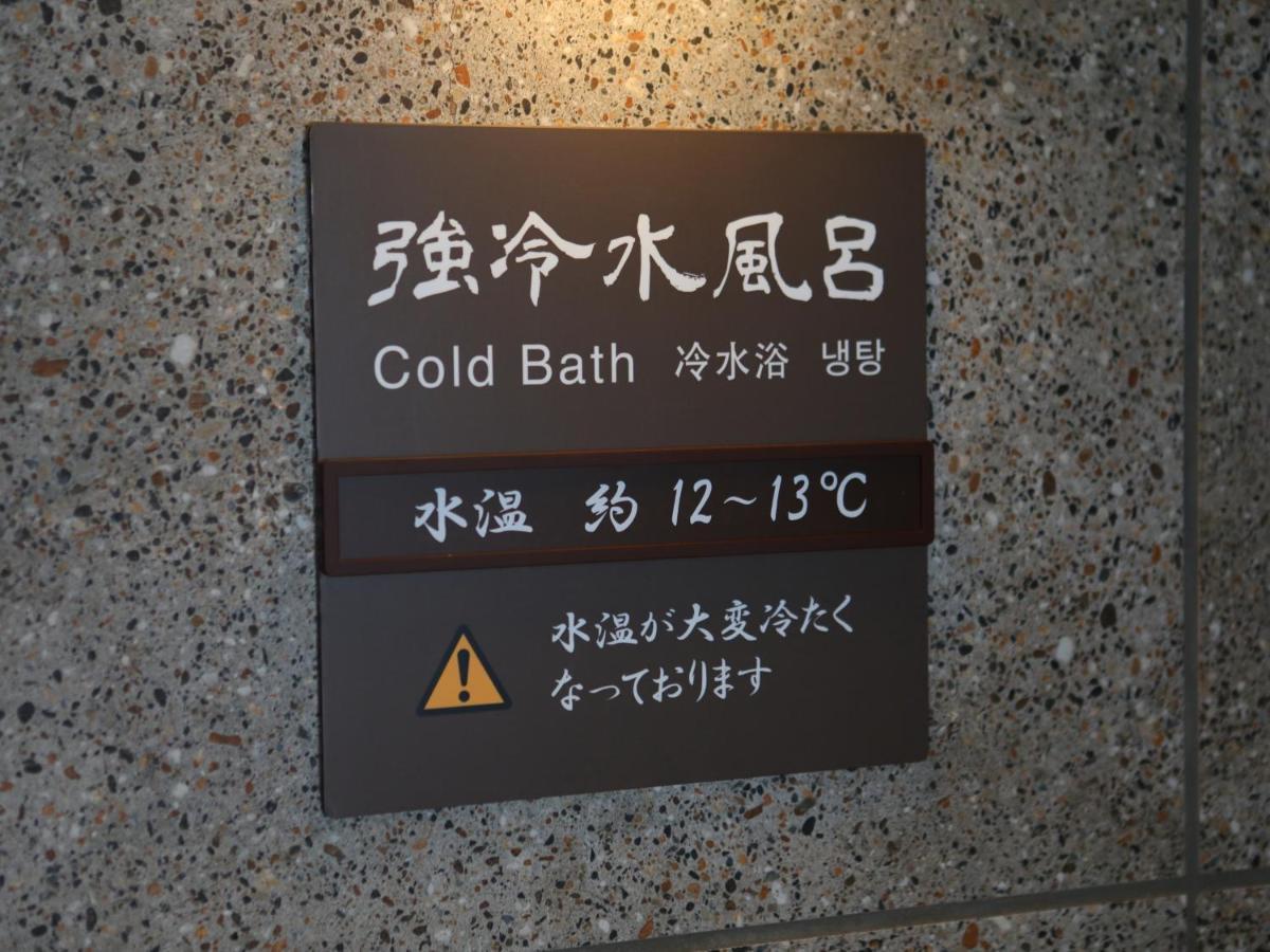 Dormy Inn Ikebukuro Токіо Екстер'єр фото