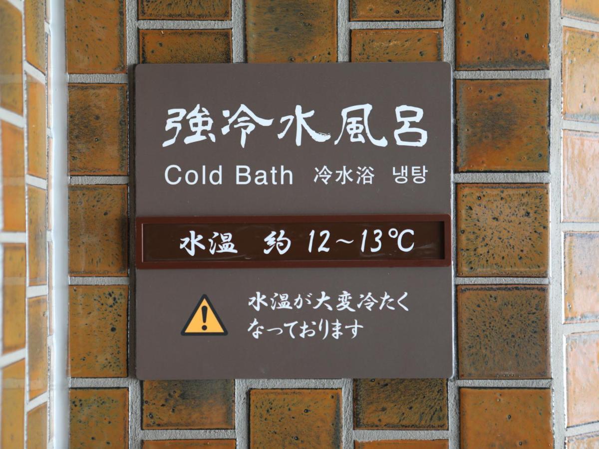 Dormy Inn Ikebukuro Токіо Екстер'єр фото